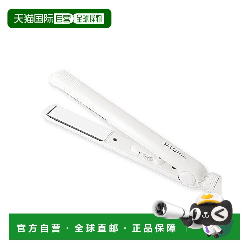 日本直邮【】SALONIA直发器卷发棒夹板纯色便携24mm SL-004SW