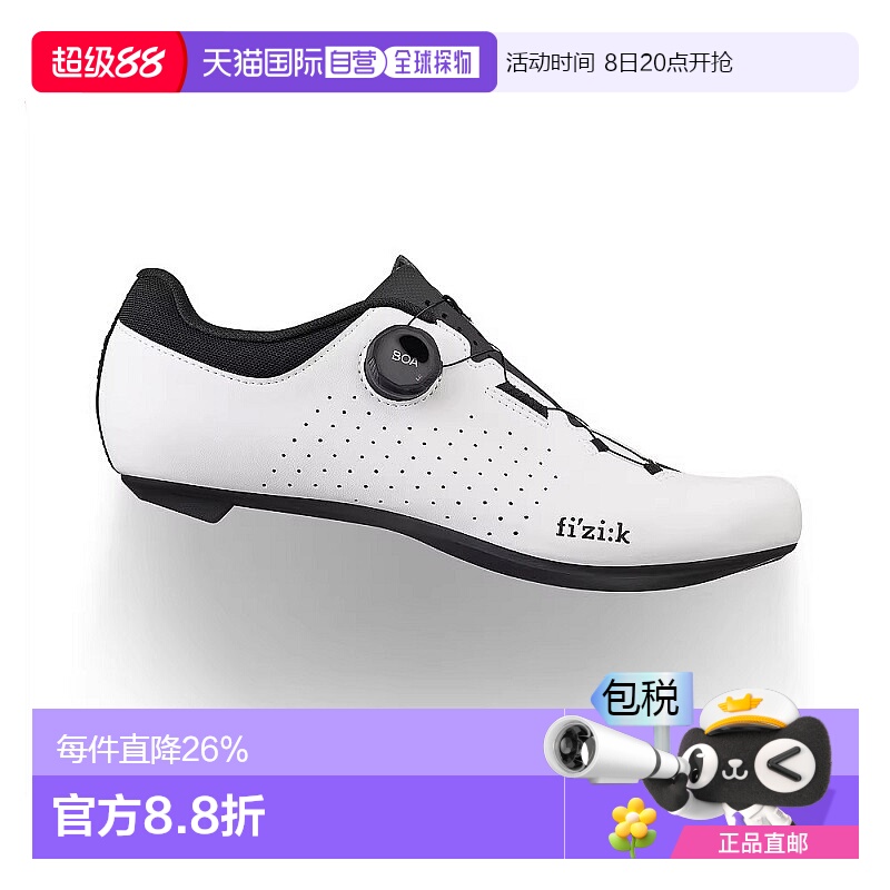 意大利FIZIK飞贼VENTO OMNA公路车鞋自行车锁鞋骑行锁鞋硬底鞋