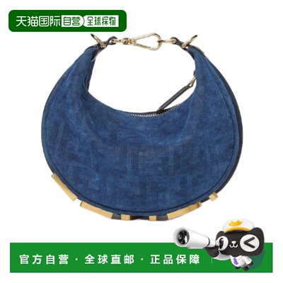 香港直邮Fendi Fendigraphy Mini月牙包单肩包 8BS081AVR6