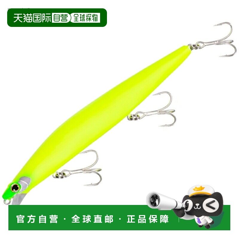 日本直邮Shimano Exsence Silent Assassin 140S AR-C 140mm 021,户外/登山/野营/旅行用品,路亚饵,淘宝优惠券,粉丝福利购,淘宝优惠卷