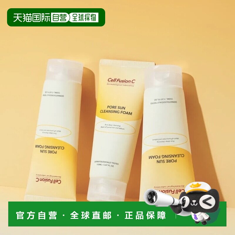 韩国直邮CellFusionC秀肤生毛孔净透洁面泡沫150ml*3瓶去角正品