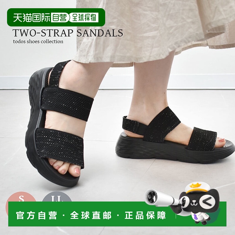 日本直邮TODOS 女士柔软针织双排凉鞋米色TO-454这款轻便的针织凉