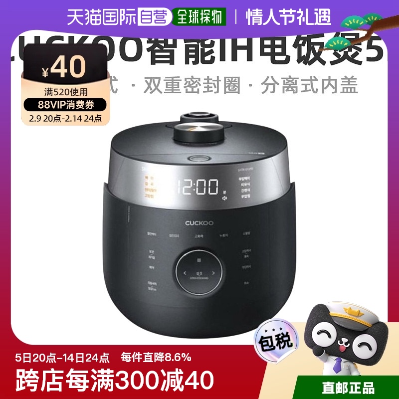 BLACK CUCKOO1010FB緹5Lܸѹ緹2-10˽Ϳ3559.84Ԫ(88VIP 95)