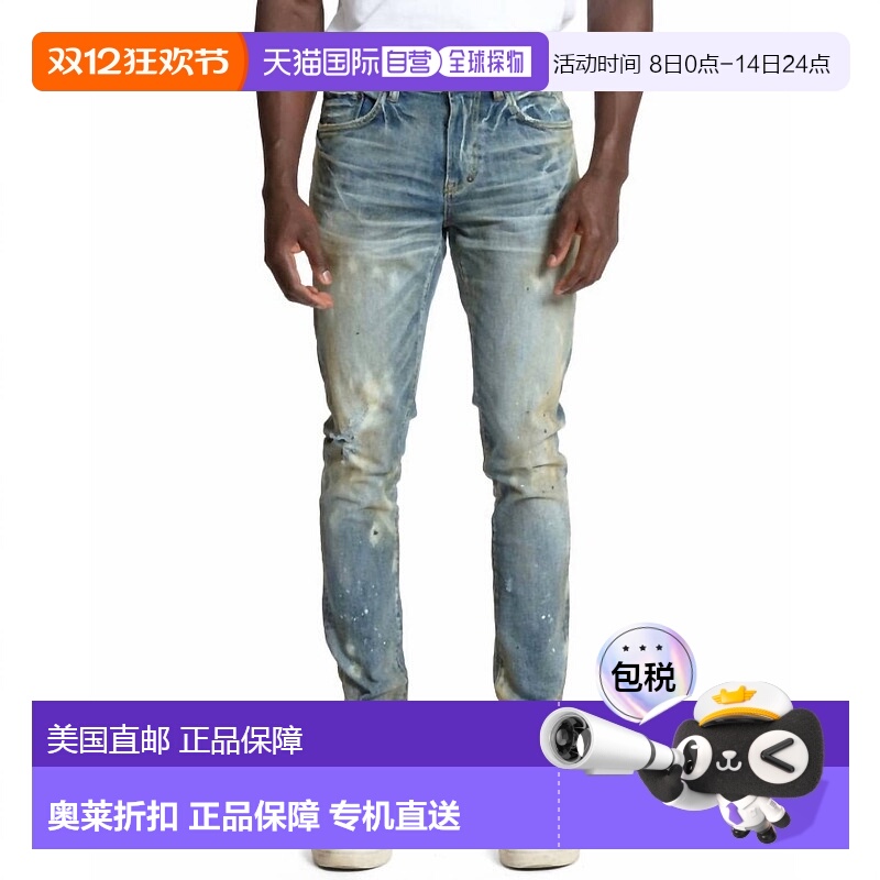 自营 prps男士 Cayenne Zion 牛仔裤（浅色水洗） - 浅色水洗 美