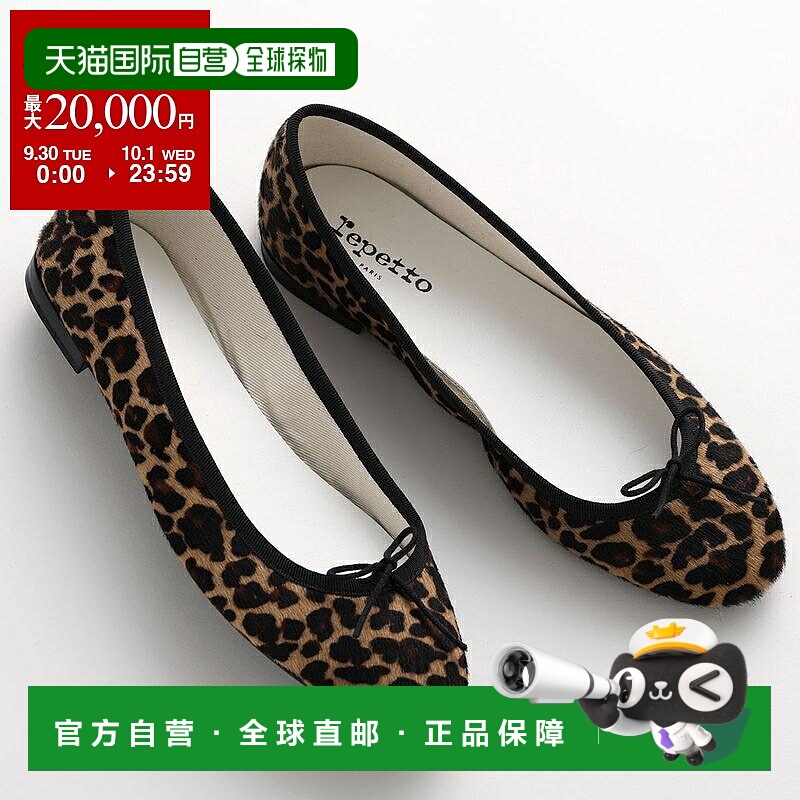 日本直邮Repetto Cendrillon Ballerinas 芭蕾平底鞋V1790PONY女M