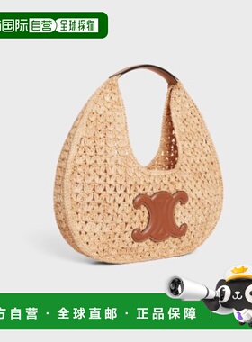 香港直邮CELINE 女士斜挎包 112772EYR02NT CO 花色 BORSE A SPAL