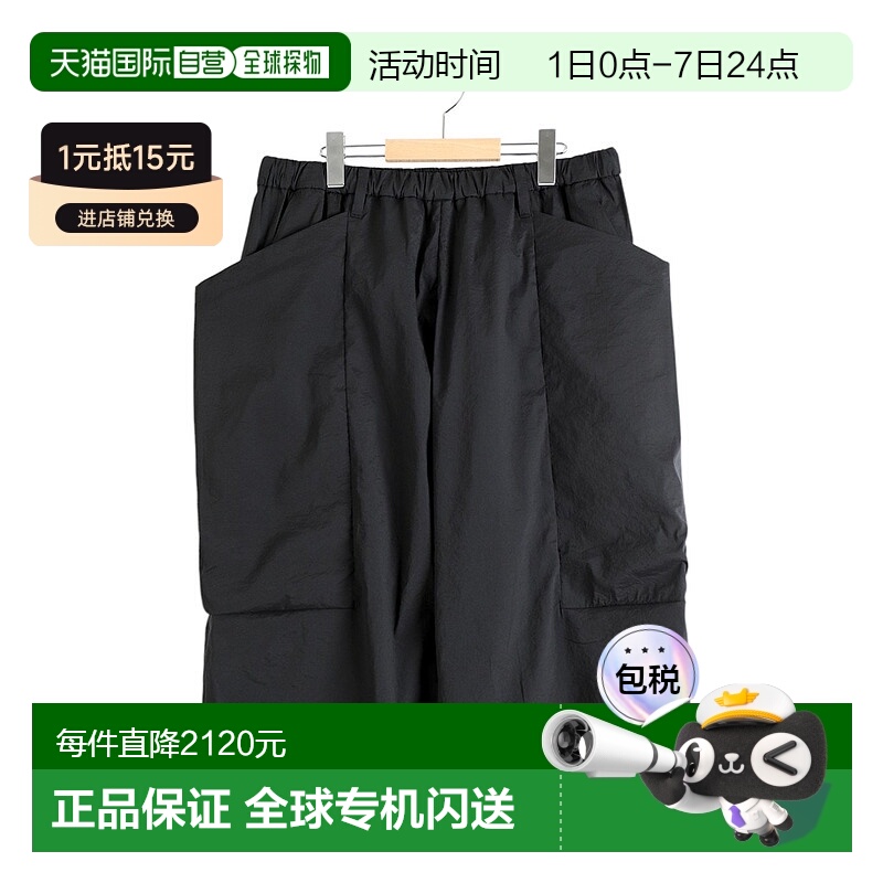 1h可退 日本直邮TEATORA 男士Device Cruiser M/L AQ中长款多功能