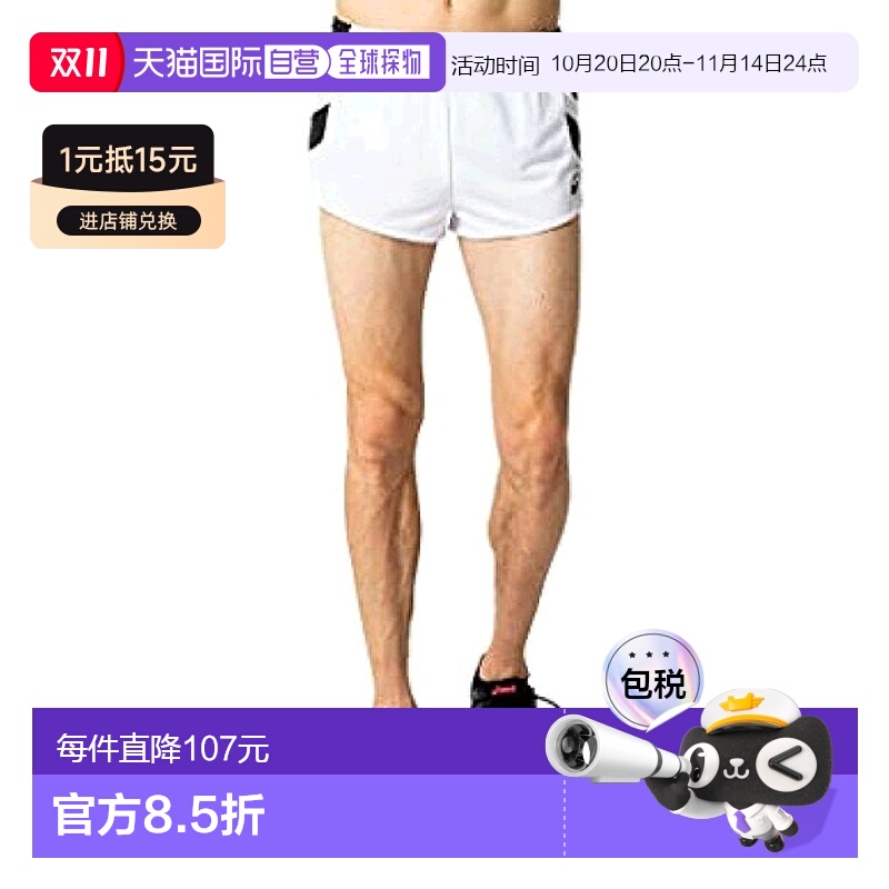 【日本直邮】ASICS男士田径服 跑步短裤 亮白色/黑色 2XL 2091A12
