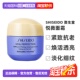 保湿 香港直邮SHISEIDO 乳霜 小样15ml 5正品 资生堂 悦薇面霜滋润版
