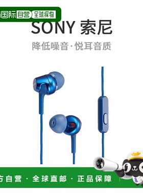 【日本直邮】Sony索尼耳机MDR-EX255AP L运河类型带遥控器 蓝色大