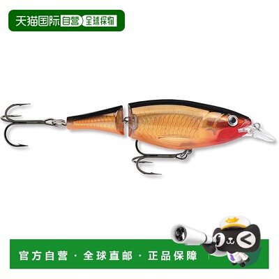 【日本直邮】Rapala X-Rap Jointed Shad XJS13-G