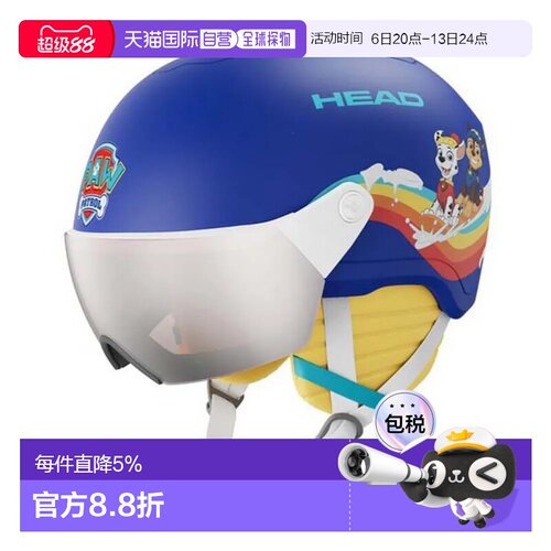 香港直邮HEAD 青少年头盔，配有Yuki visor paw面罩