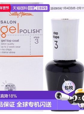 美国直邮Sally Hansen沙龙胶质指甲油 - 02 胶质顶油女士指甲油-4