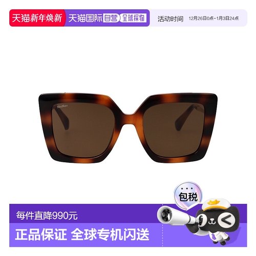 香港直邮MaxMara 麦斯玛拉 女士 MM0051/S 眼镜 MM0051S53E