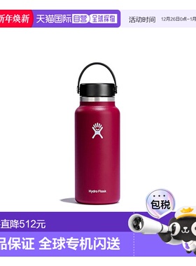 韩国直邮HYDROFLASK不锈钢时尚方便恒温保温杯 32oz 305430266
