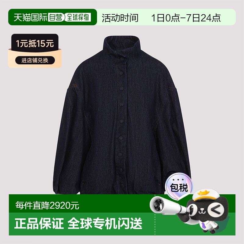 1h可退 欧洲直邮dries van noten 女士 外套夹克