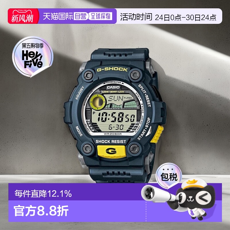 香港直邮CASIO 卡西欧男女时尚手表G-SHOCK G-7900电子系列男表