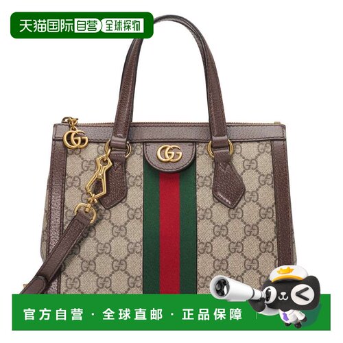 1h可退 美国直邮Gucci古驰Ophidia女士托特包斜挎包单肩包手提包