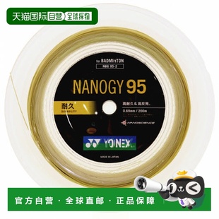 Yonex 200M Badminton Nanogy95 Nanogy9 String 日本直邮YONEX
