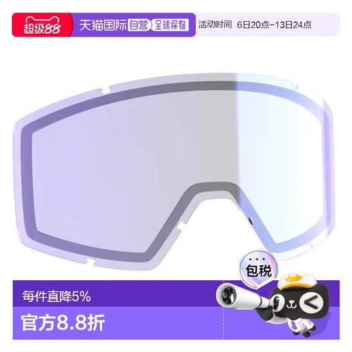欧洲直邮SCOTT Lentille Factor