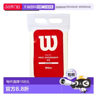 日本直邮Wilson 网球配件和小物品 Pro OverGRIP V2 PRO OVERGRIP