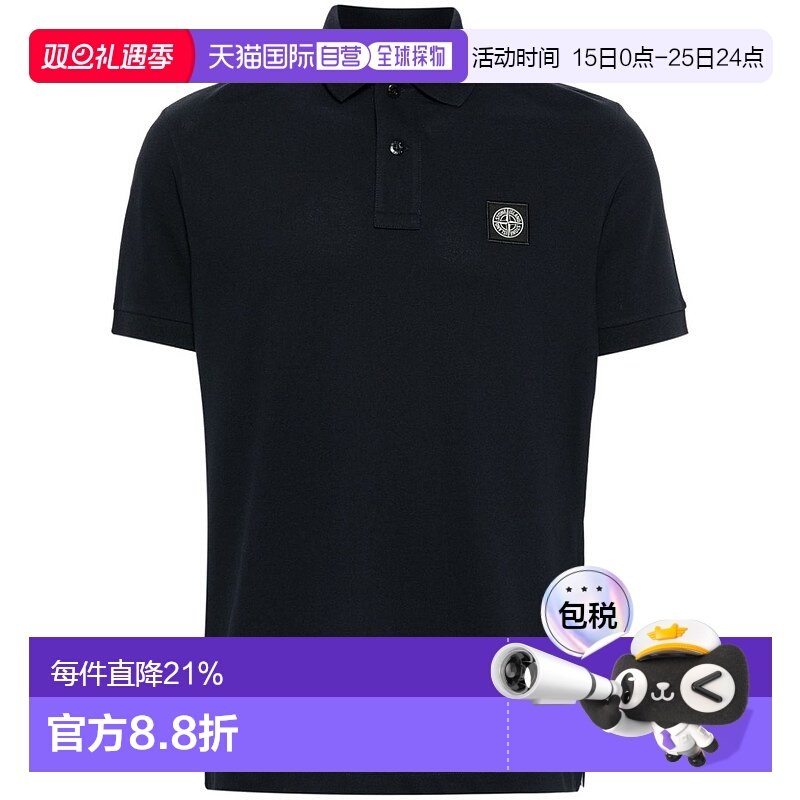 香港直邮Stone Island 石头岛 男士 短袖Polo衫 80152SC17