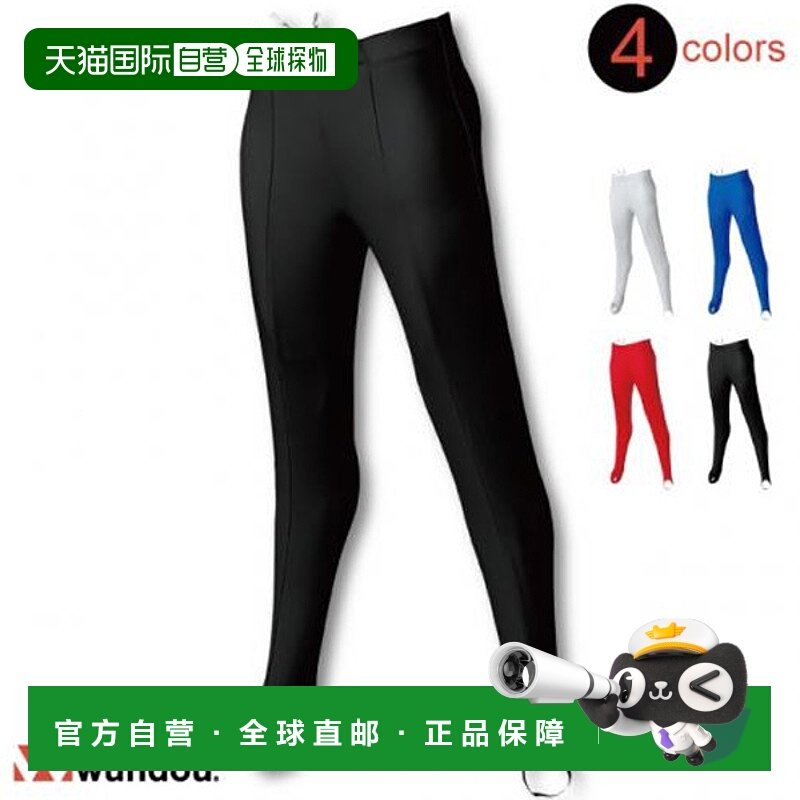 日本直邮wundou 男子体操裤长体操 p450-男士男式 外穿显瘦正品,运动服/休闲服装,运动长裤,淘宝优惠券,粉丝福利购,淘宝优惠卷