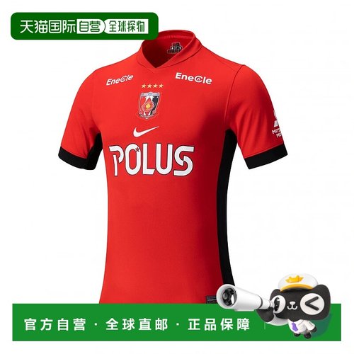 日本直邮Nike-耐克足球/五人制许可衬衫Urawa Reds 2025家庭副本H