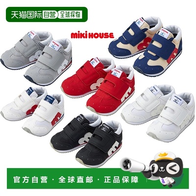 日本直邮日潮 MIKIHOUSE&美津浓合作款运动鞋二段三段宝宝童鞋