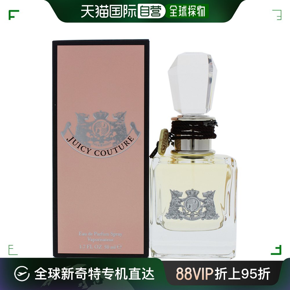 美国直邮Juicy Couture女士香水EDP清甜花香果香清新自然100ml