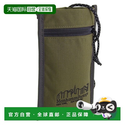 日本直邮Manhattan Portage 男女士单肩包橄榄绿 HEARTHSIDE POUC