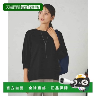 七分袖 宽松舒适简约 dolman 1h可退 上衣 女装 袖 日本直邮a.v.v