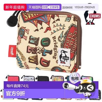 日本直邮Chums 迷你钱包紧凑型再生 L 型拉链钱包 CH60-3996适用