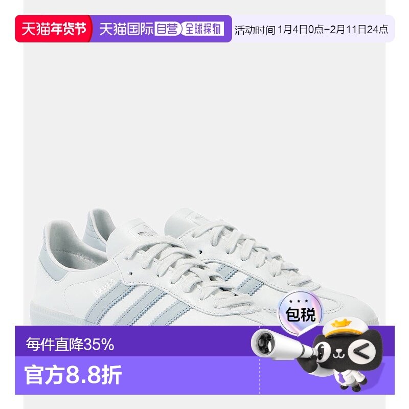 1h可退 香港直邮adidas 阿迪达斯 女士 Samba Decon 皮质运动鞋 0,运动鞋new,运动休闲鞋,淘宝优惠券,粉丝福利购,淘宝优惠卷