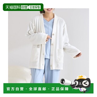 1h可退 日本直邮Francfranc 割绒开衫 象牙白睡衣家居服