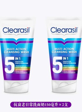 欧洲直邮Clearasil祛痘深度清洁日常洗面奶红肿去油疏通毛孔5合1