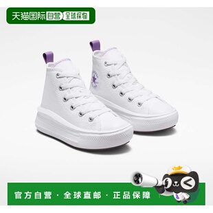 自营Converse Chuck Taylor All Star Move A03669C Kids White C