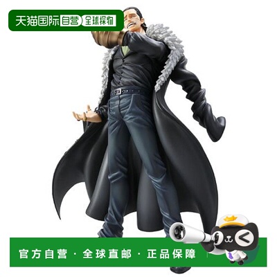 日本直邮Portrait．Of．Pirates海贼王系列NEO DX鳄鱼 人偶