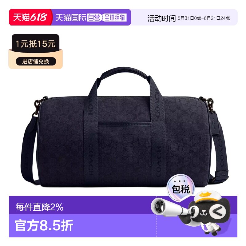 香港直邮COACH 专柜款男士单肩斜挎手提包蔻驰斜挎包旅行包背包
