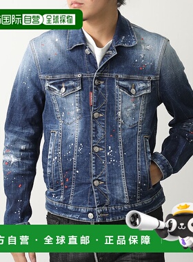 日本直邮DSQUARED2 Dsquared DAN 牛仔夹克 S74AM1563 S30664 男