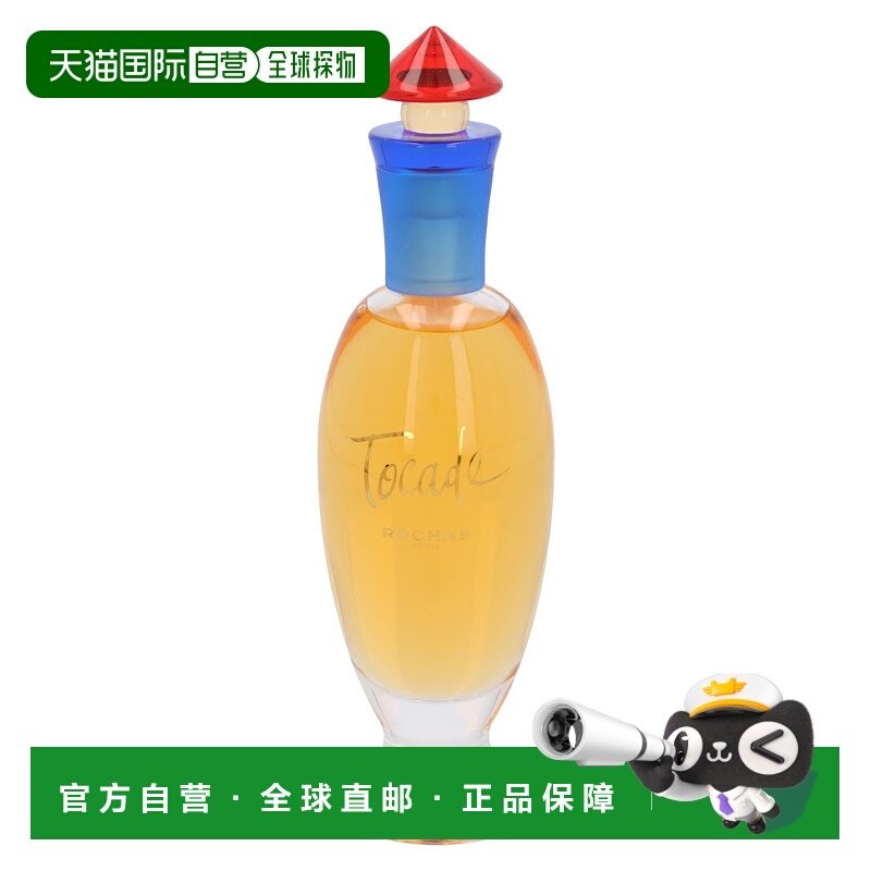欧洲直邮Rochas香水100g柔和香甜东方花香调清新淡雅持久留香正品
