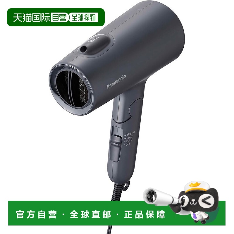 【日本直邮】松下Ionity负离子大风量吹风机100V专用EH-NE5M-H