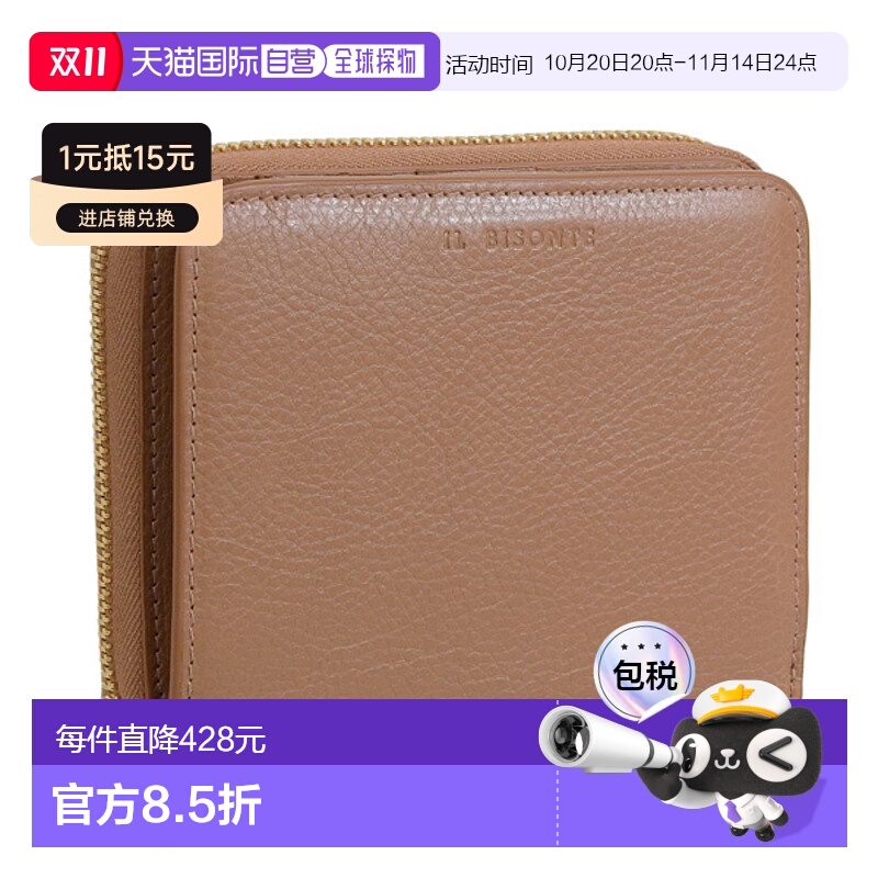 日本直邮IL BISONTE 钱包 男士女士双折钱包 皮革 棕色 ssw003bw4