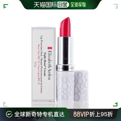 自营｜elizabeth arden 男女通用 护唇膏滋润雅顿防晒小时润唇膏