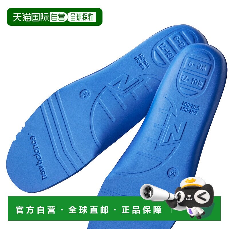 日本直邮New Balance 舒适运动鞋垫 男女通用 适合屋内屋外[无]