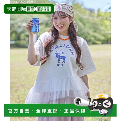 日本直邮earth music&ecology 女装 银河高原啤酒联名荷叶边T恤 0