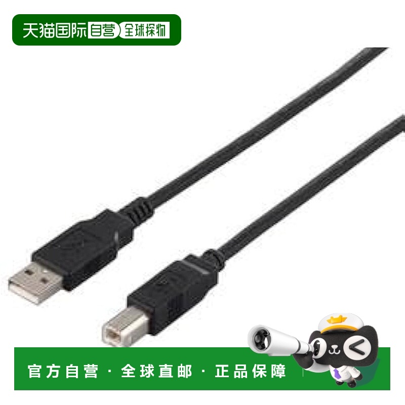 【日本直邮】巴法络 USB2.0 A-B 线 2.0m 黑 BU2AB20BK