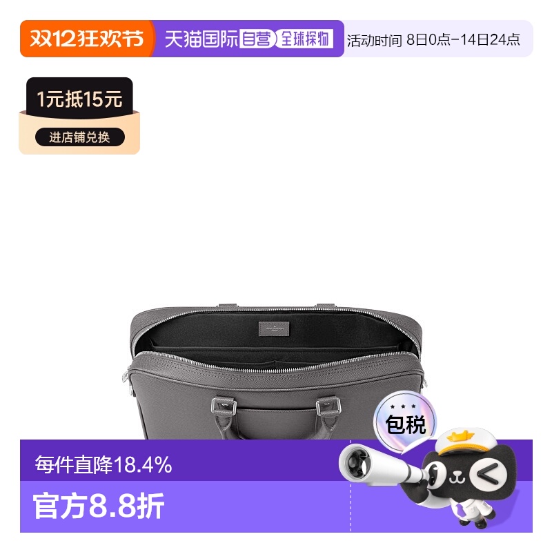 自营 1h可退 LV路易威登 Porte Documents Voyage PM 旅行文件夹