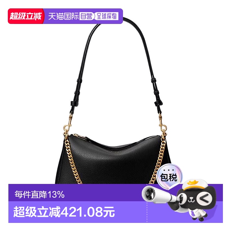 香港直邮TORY BURCH 汤丽柏琦 PERRY可拆卸金属链条肩带拉链开合