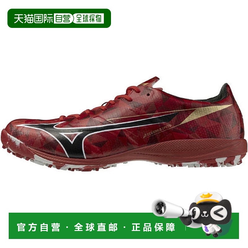 日本直邮MIZUNO美津浓 Alpha II ELITE AS 足球鞋男女 P1GD256260